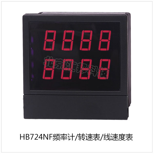 HB724NF 內(nèi)頁(yè).jpg